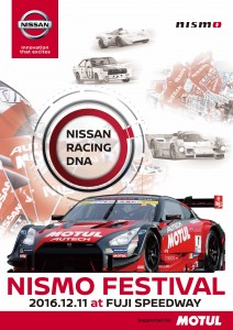 NISMO_FESTIVAL_0708